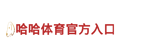 专业人力管理公司8828